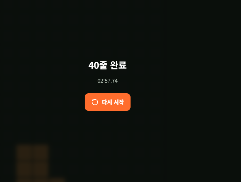 테갤 첨부 이미지